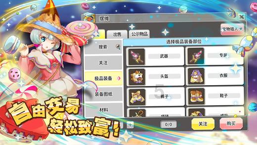 标致汽车找钥匙